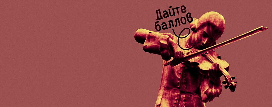 Источник: mel.fm Источник: mel.fm